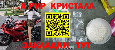 скорость mdpv Краснокаменск