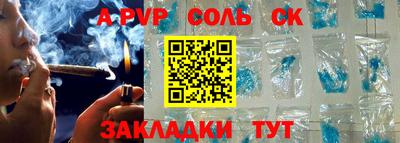 МДМА Конаково