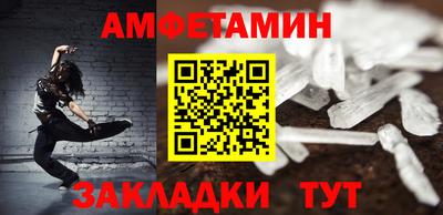 МДМА Конаково