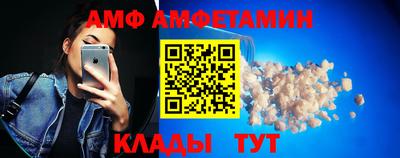 альфа пвп Коммунар