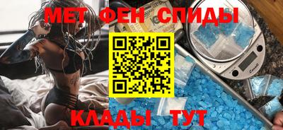 MESCALINE Комсомольск-на-Амуре