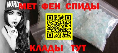 альфа пвп Коммунар