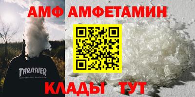 MESCALINE Комсомольск-на-Амуре