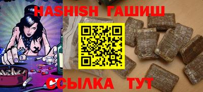 MESCALINE Комсомольск-на-Амуре