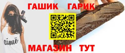 тгк Краснознаменск