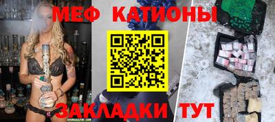 MESCALINE Комсомольск-на-Амуре