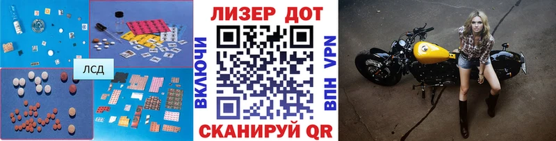 LSD-25 экстази кислота  Карачаевск 