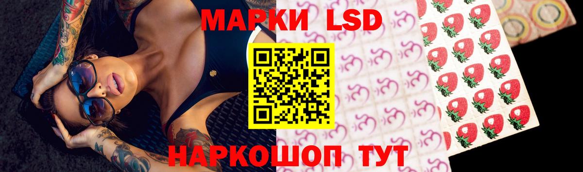 ЛСД экстази кислота Карачаевск