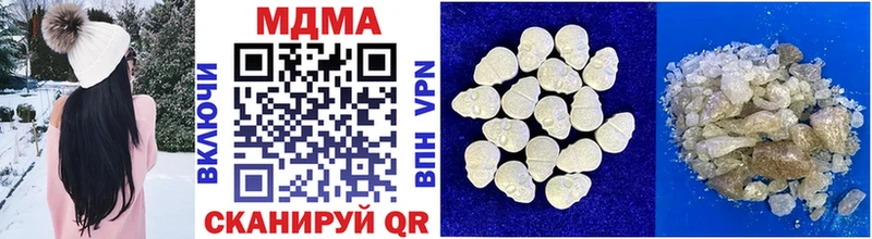 MDMA кристаллы  Карачаевск 