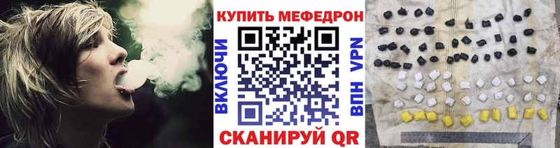 omg как зайти Карачаевск Меф мяу мяу