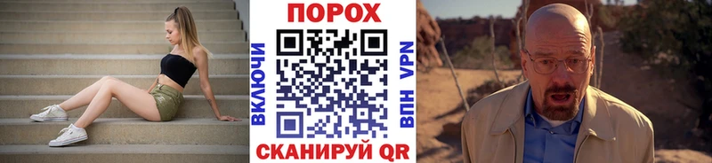 МЕТАМФЕТАМИН Methamphetamine  ссылка на мегу онион  Карачаевск  купить закладку 