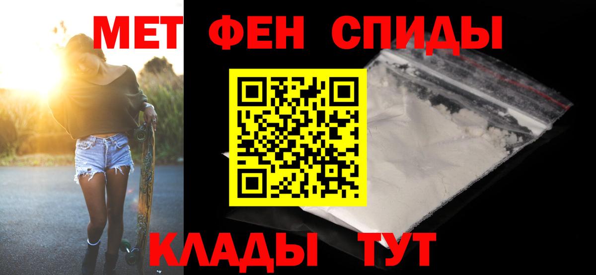 Бутират Карачаевск