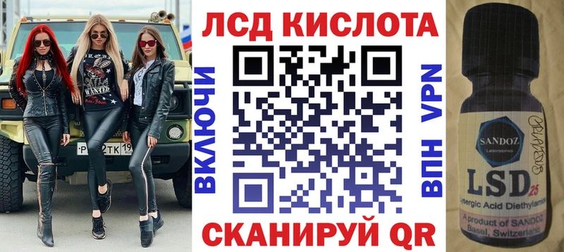 Наркотические марки 1,5мг Карачаевск