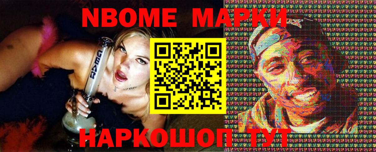 Наркотические марки  Вход с VPN  Карачаевск  Наркотические марки 1500мкг 