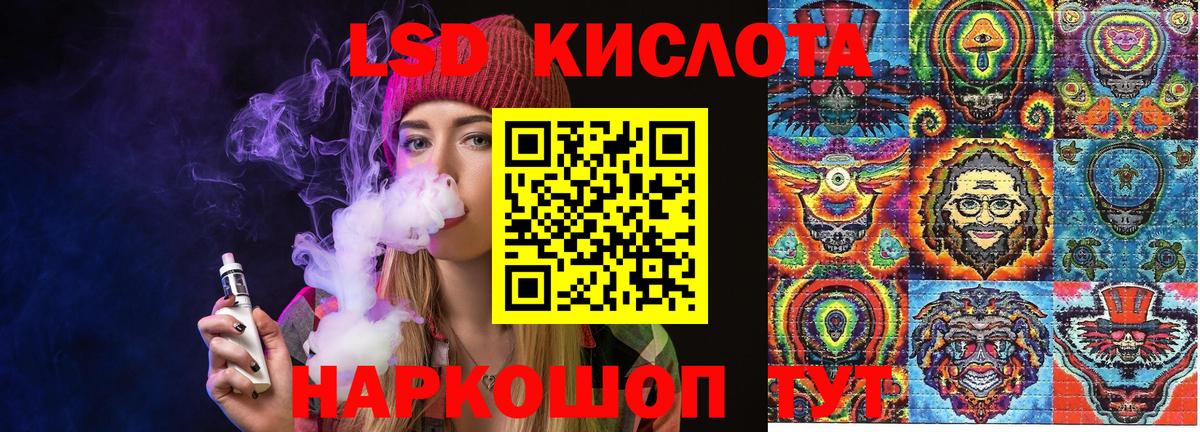 Марки N-bome 1,8мг Карачаевск