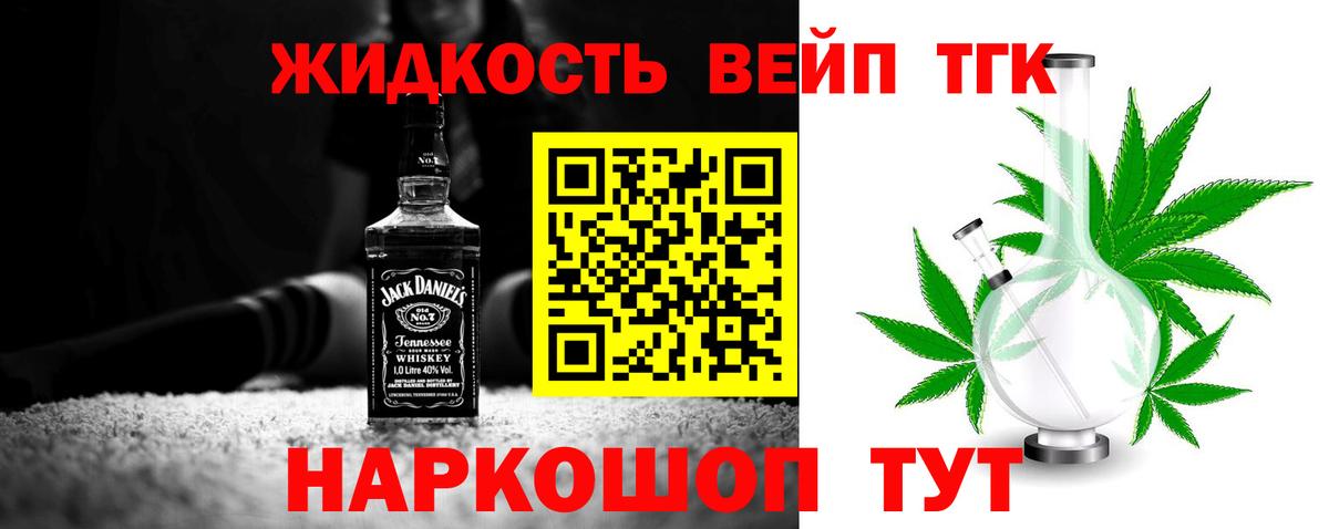 Дистиллят ТГК концентрат Карачаевск