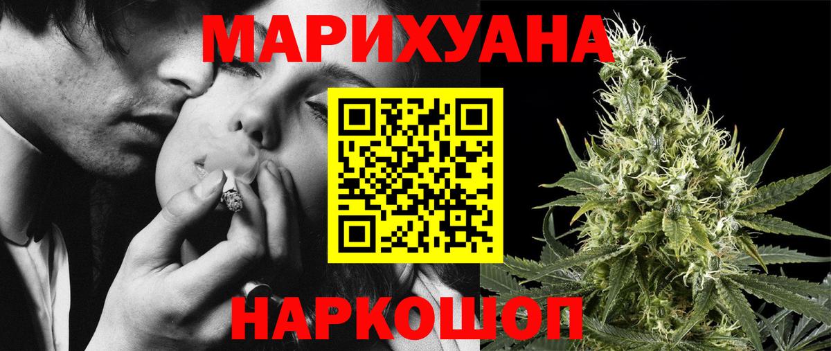 Карачаевск  Канабис Bruce Banner  Марихуана гибрид  Вход с VPN  Шишки марихуана планчик 